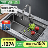 欧琳（OULIN）【国补立减15%】厨房水槽大单槽台下盆 洗菜盆一体盆纳米水槽304