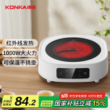 康佳（KONKA）电陶炉 家用电陶茶炉 迷你煮茶炉 小型养生电茶炉 不挑壶泡茶煮茶器  KDTL-1005E-W