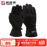 探路者（TOREAD）户外手套秋冬男女情侣抓绒保暖手套 黑色 XL
