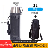虎牌（TIGER）日本原装TIGER虎牌保温水壶家用保温保冷户外旅行热水瓶大容量2升 MHK-A202+杯套大号日版 2000ml