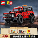 乐高（LEGO）积木拼装机械组系列42213 福特烈马SUV男孩儿童玩具生日礼物