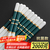 千年恋木高档陶瓷筷子抗菌率99.9%防滑高档家用酒店餐具10双装 kz0333