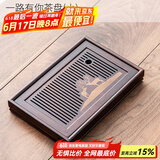 唐丰原木柯木功夫茶具茶盘 实木茶盘 茶托茶台 蓄水接水管双用式 一路有你茶盘(小)蓄水款