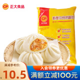 正大 包子 速冻中式早餐 新奥尔良鸡腿包510g 6个装