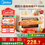 美的小滋味系列35L家用大容量多功能电烤箱 独立控温/机械操控/内置炉灯/多功能烘焙PT3508