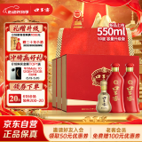 口子窖 六年型 兼香型白酒 50度 550ml*2瓶*3套 礼盒整箱装 年货