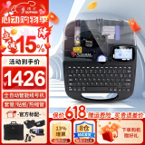 硕方线号机TP70 热缩管号码管打印机套管印字机打字机打号机标签机打码机 （官方标配）TP70全自动蓝牙款