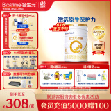 合生元（BIOSTIME）派星 较大婴儿配方奶粉 2段(6-12个月)  新国标 800g