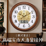 北极星（POLARIS）挂钟客厅实木钟家用复古高档液显挂表轻奢卧室万年历时钟40cm