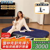 INTEX64757W气垫床充气床 家用便携午休床加厚户外帐篷垫折叠床