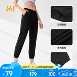 361°运动裤子女春夏季休闲束脚针织裤跑步健身训练九分裤662514701H-4