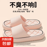 【超值补贴京东自营】拖鞋女新款夏季居家浴室洗澡凉拖鞋情侣男 粉色 36-37
