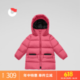 保姆鹅 儿童羽绒服宝宝中长款加厚冬季外套防风保暖白鸭绒冬装 石榴粉 100