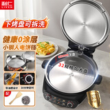 利仁（Liven）小钢人Pro不锈钢电饼铛家用0涂层38mm加深烤盘双面加热电饼档烙饼锅无涂层电煎锅早餐机LR-XGR3297 【小钢人可拆版】0涂层+下拆盘+可定时调温