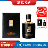 舍得 国袖秘酱 酱香型白酒 53度 500mL 礼盒装 商务宴请 1瓶