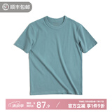 马登工装300g重磅t恤男夏季三本针纯棉正肩短袖男士白色半袖打底衫 雾霾蓝 【青少年t恤/新款潮牌】 2XL 【今日下单 顺丰包邮】