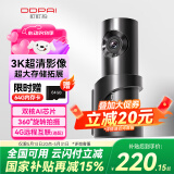 盯盯拍行车记录仪MINI3S 3K超高清影像 ADAS驾驶辅助 车载拍照录像取证