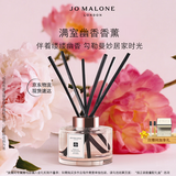 祖玛珑香薰 牡丹与胭红麂绒满室幽香香薰165ml 生日礼物送女友 礼盒
