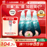 竹盐LG派缤按压牙膏300g*3 冰澈薄荷 清新口气 缓解口臭 洁白牙齿