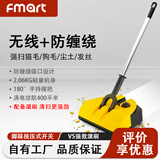福玛特（FMART）FM-007无线吸尘器 大功率家用 多功能手持清洁器180°电动扫地机机器人 家用电动扫把 无线扫地机 FM-007手推无线扫地机【大功率吸尘器】