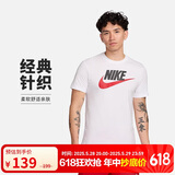 耐克(NIKE)男短袖T恤 纯棉 运动休闲 舒适百搭 AR5005-100 白色L