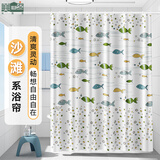 美居客 浴帘 浴室帘 PEVA防水浴帘布卫生间窗帘隔断帘180*180CM(多彩鱼)