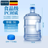 拜杰水桶手提式纯净水桶户外自驾游手提茶水桶饮水机家用桶装水储水桶 5L【加厚PC全新料】蓝色