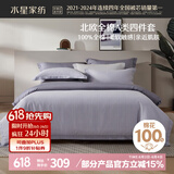 水星家纺床上四件套纯棉100%a类全棉夏天透气被套床单双人1.5米×2米床北欧·影记家居馆