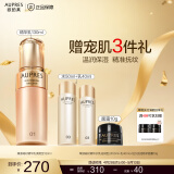 欧珀莱（AUPRES）缓解皮肤干燥  保湿补水滋润 臻源凝时精华乳 清爽型 130ml