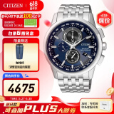西铁城（CITIZEN）手表 男表光动能电波手表 商务休闲腕表日期显示情人节礼物 AT8110-61L