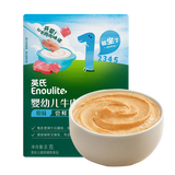 英氏牛肉泥尝鲜装8g 宝宝婴儿辅食营养肉泥蔬菜泥成品外出即食小包装