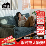 木邻林野沙发北欧布艺沙发家用客厅复古樱桃木一字沙发日式三人位沙 2.3米-英伦绿
