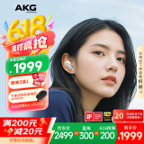 AKG N5【国家补贴】主动降噪高解析无线蓝牙HiFi耳机高音质 2.4G电脑游戏音乐耳机 白色