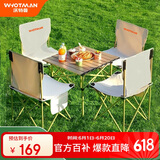 沃特曼(Whotman)户外折叠桌椅套装蛋卷桌野餐露营烧烤桌轻量便携式摆摊5件套阳台围炉煮茶桌椅子75443