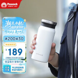 孔雀（Peacock）保温杯 316不锈钢咖啡杯水杯茶杯 便携学生保冷杯子DVZ-40