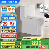 九牧（JOMOO）11316-2-1/31K-1小户型马桶易洁家用节水虹吸抽水坐便器305坑距