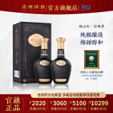 珍酒【官方旗舰】映山红 酱香型白酒 纯粮酒口粮酒 贵州 宴请送礼 53度 500mL 2瓶 映山红双瓶送礼袋