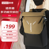 联想（Lenovo）拯救者多功能双肩包C4 3秒快取 可扩容设计 防水抗污  行李箱挂靠 时尚休闲旅行包电脑包