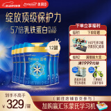 美赞臣蓝臻2段奶粉 较大婴儿配方奶粉（6-12月）820g*12乳铁蛋白