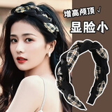 东义严选发箍女高级感外出头饰高颅顶头箍编织碎发学生洗脸发卡带齿防滑落