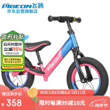 飞鸽（PIGEON）儿童滑步车小孩平衡车脚踏车宝宝单车活力双拼色