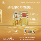阿芙11籽双养精华 1.5g 焕亮淡纹 年轻胶原力 送女友礼物
