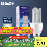 洛林（ROLin）LED灯泡节能灯大功率U型灯管玉米泡e27大螺口超亮灯泡6W白光
