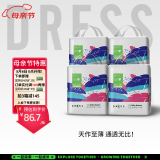 吉氏（DRESS）美术家拉拉裤 超薄透气干爽男女宝宝通用小内裤式尿不湿 XXL码18片*4包【15-20kg适用】