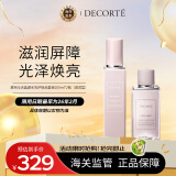 黛珂（DECORTE）沁活晶澈水乳护肤品套组滋润型（水200ml+乳200ml）节日生日礼物