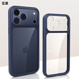 玄皇适用苹果17promax手机壳iphone17pro透明镜头全包软边框防摔保护套Ai相机按键硅胶磨砂高级男女款 【深蓝色】镜头全包丨原机拍照按键丨冰晶高透 iPhone17pro