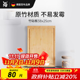 WMF福腾宝竹菜板案板板切菜板切水果粘板加厚竹砧板38x25cm厨房好物