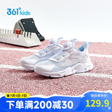 361°童鞋 儿童跑鞋夏男女童3-14岁大网孔旋钮跑鞋 蓝35