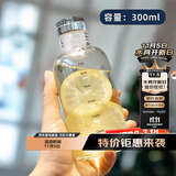 拜杰高硼硅时间刻度玻璃杯水瓶水杯便携咖啡杯子女果汁牛奶杯300毫升