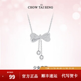 周大生银项链女款 流苏蝴蝶结S925银新款锁骨链送女友生日礼物 蝴蝶结项链
